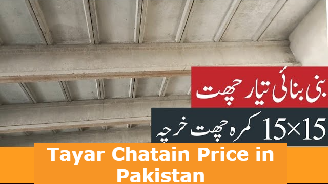Tayar Chatain Price in Pakistan