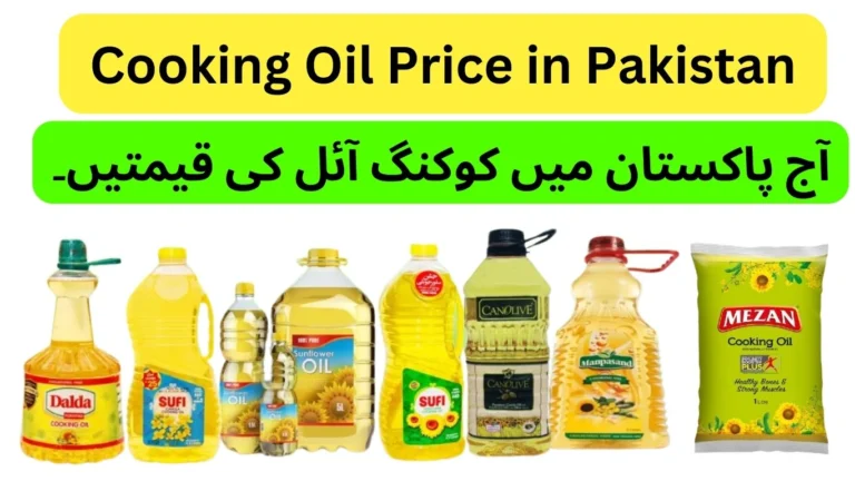 Cooking Oil Price in Pakistan