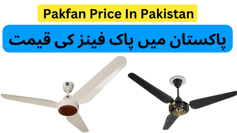 Pak Fan Price in Pakistan